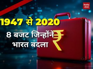 Union Budget