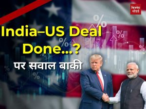India-US Trade Deal