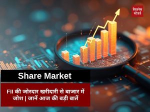 Stock Market