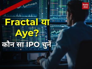 IPO