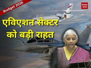 civil aviation