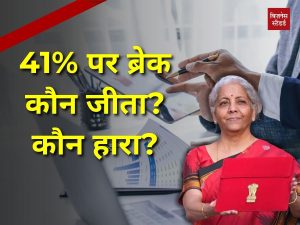 budget 2026