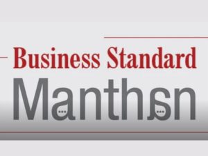 Business Standard Manthan