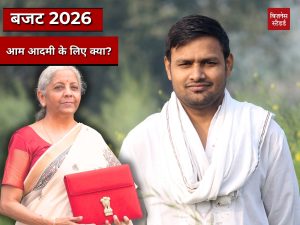 Budget 2026