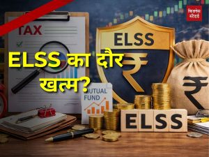 ELSS