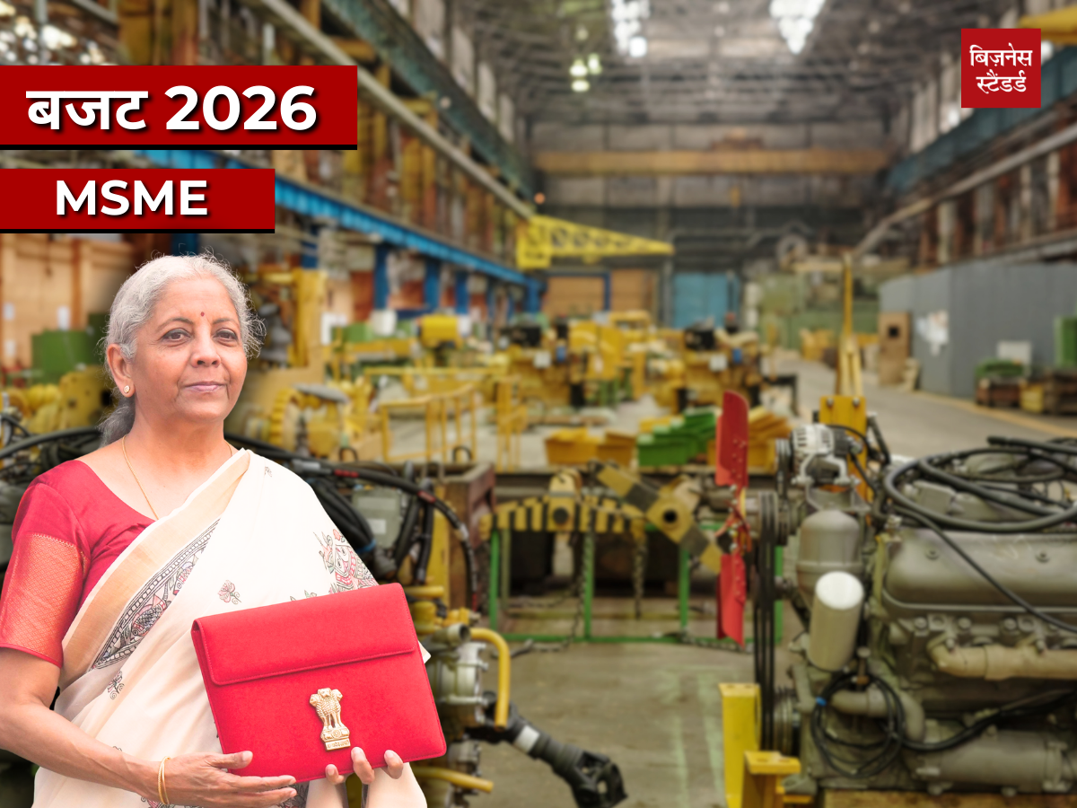 Union Budget 2026 on MSME Sector