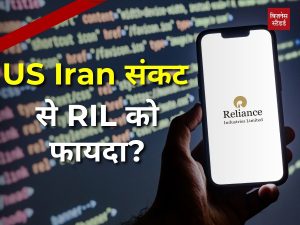 RIL Stocks
