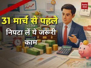 Income Tax