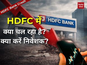 HDFC Bank