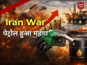 Petrol Price Hike