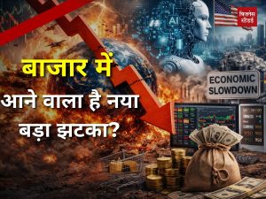 Stock Market