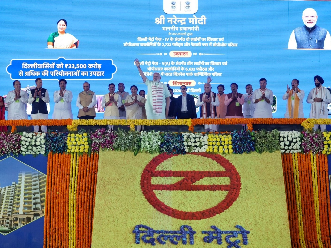 Narendra Modi