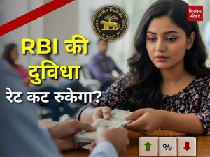 RBI