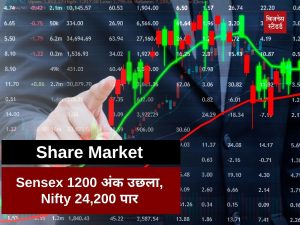 Stock Market