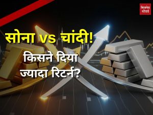 Gold vs Silver