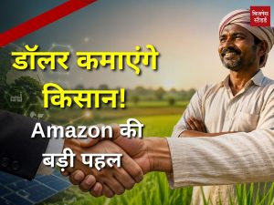 Carbon Credit