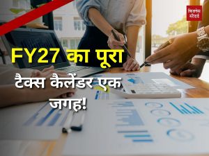 Income Tax Calendar