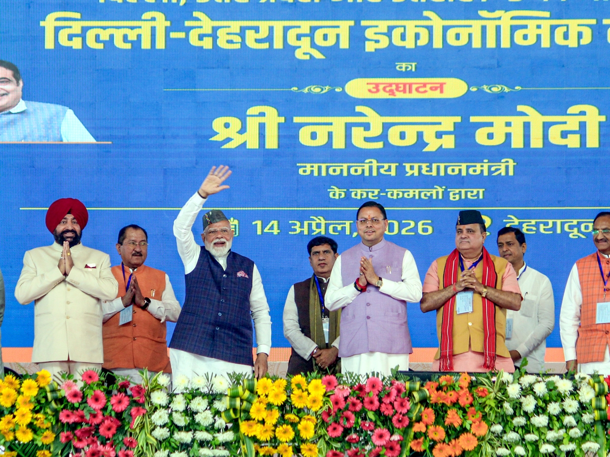 Delhi Dehradun Expressway Inauguration
