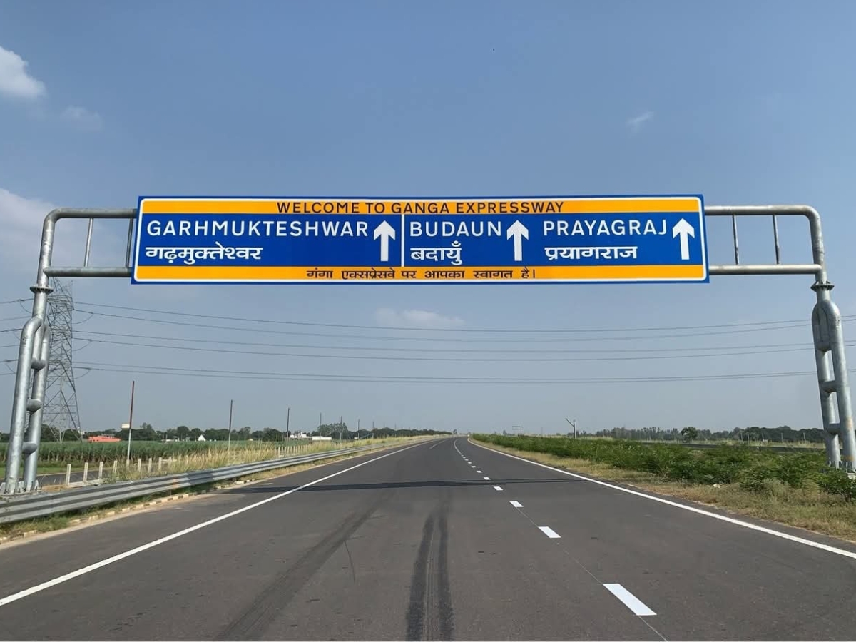 Ganga Expressway