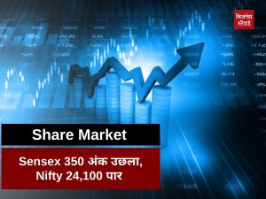 Share Market