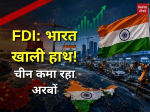 FDI