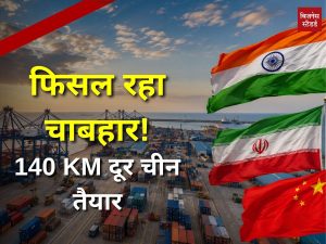 Chabahar Port
