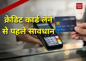 credit card