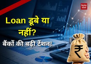 RBI NPA guidelines 2026