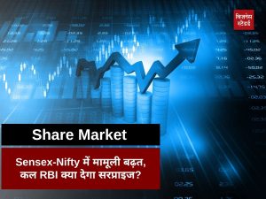 stock market