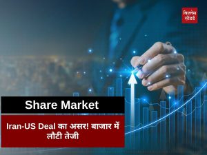 stock market