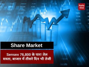 Stock Market