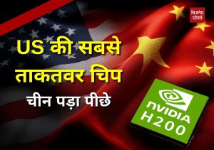 Nvidia H200