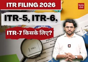 ITR Filing 2026